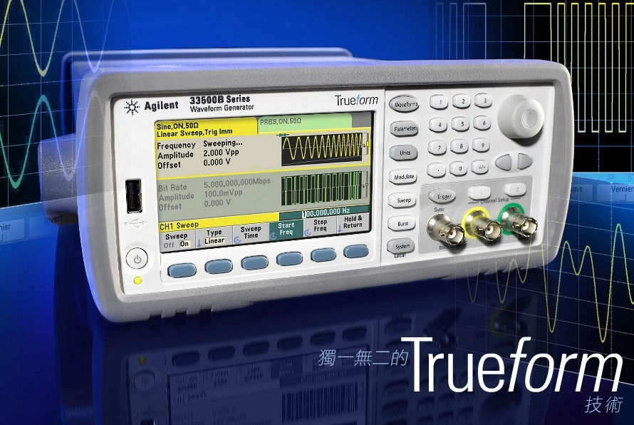 美國keysight（安捷倫）33509B波形發(fā)生器