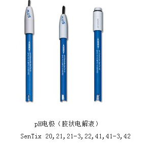 德國WTW SenTix Plus電極